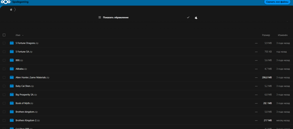 5ТБ Гемблинг исходников